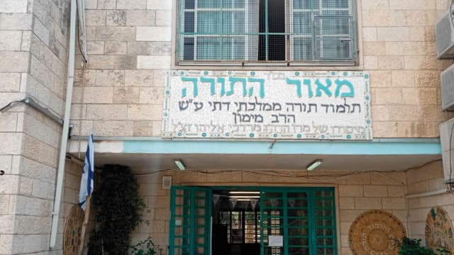 בית הספר 'מאור התורה'. "נמאס לנו"