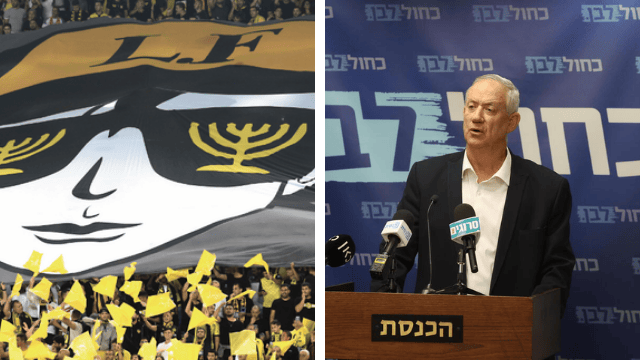 גנץ ולה פמיליה