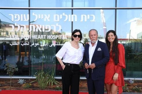 חנוכת הבניין ברמב"ם