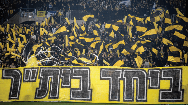 אוהדי בית"ר
