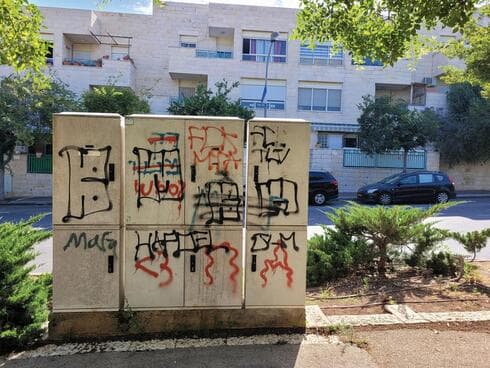 על ארונות תקשורת
