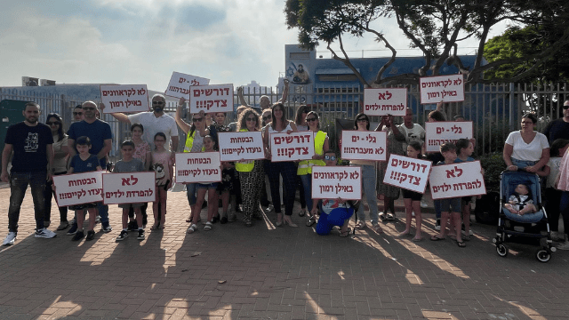 הפגנת ההורים הבוקר