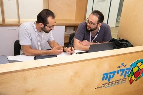 מתחם ההאב העירוני "קליקה"