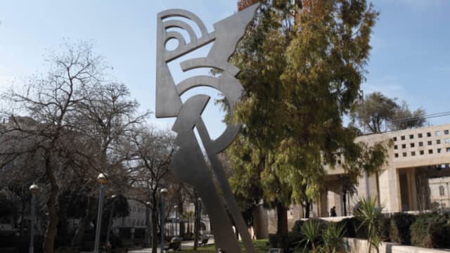 המיקום שהוצע למיזם. גן דניאל