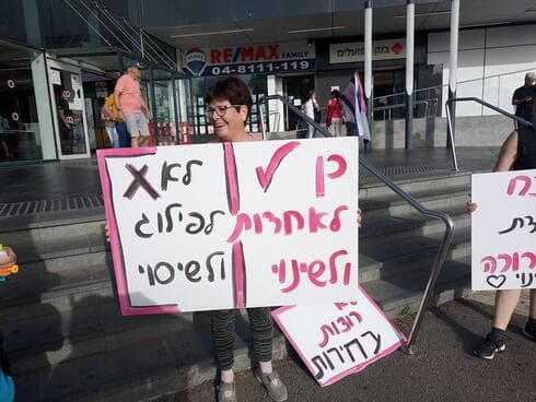 הפגנת התמיכה בממשלת השינוי בחורב חיפה