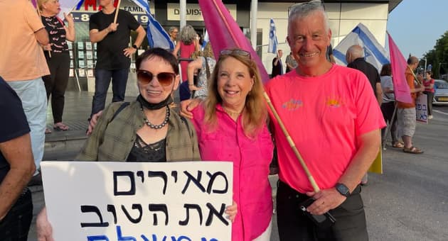 יוסי דב פרופ' ניצה בן דב ופרופ' עליזה שנהר