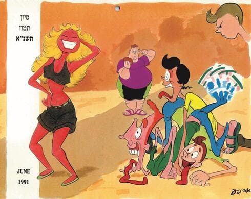 מערכת שעות ביומן זבנג