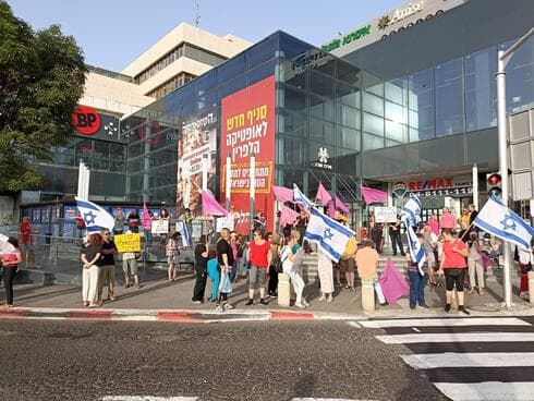 הפגנת התמיכה בממשלת השינוי בחורב חיפה