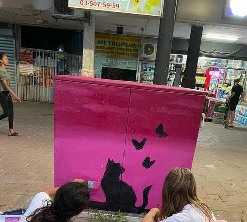 מוסיפים צבע לרחובות בת ים