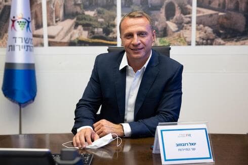 שר התיירות יואל רוזבוזוב