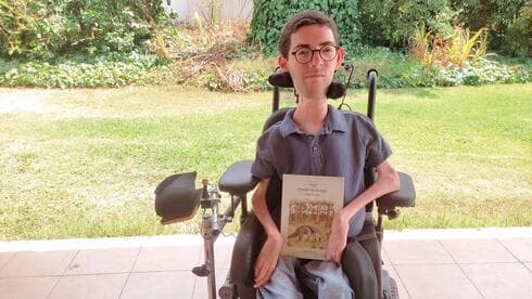 יוני רוטשטיין. "הספר שינה את חיי" 