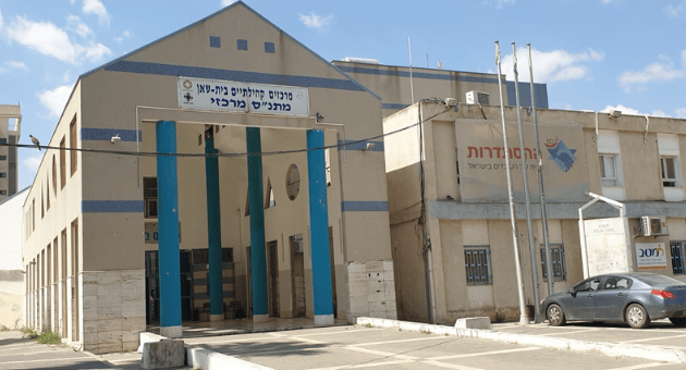 אולם התרבות מופת בבית שאן
