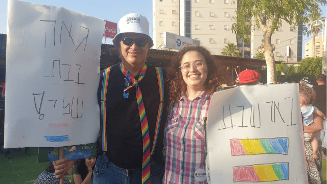 אב ובתו צועדים ביחד