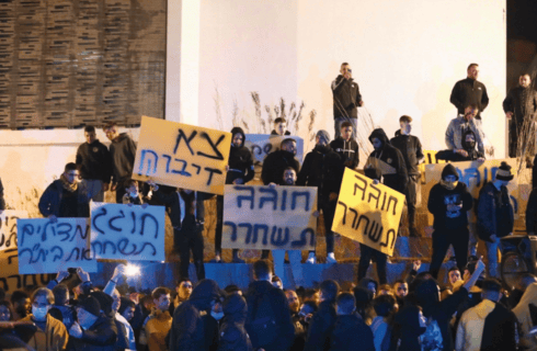 המחאה מול ביתו של חוגג