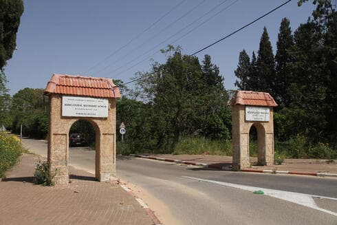 בית הספר החקלאי פרדס חנה. מחאה נגד האלימות
