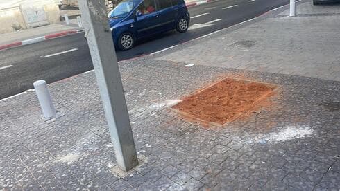הספסל הוסר