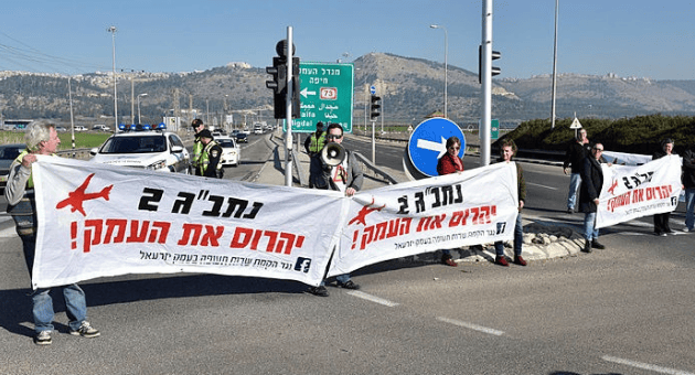הפגנה נגד הקמת שדה תעופה בעמק יזרעאל