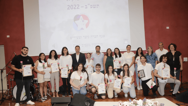 טקס קבלת אות ההוקרה