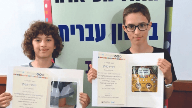 תומר ודורי. הכל נשאר במשפחה