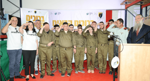היחידה המאומצת ונציגי אלמוגים