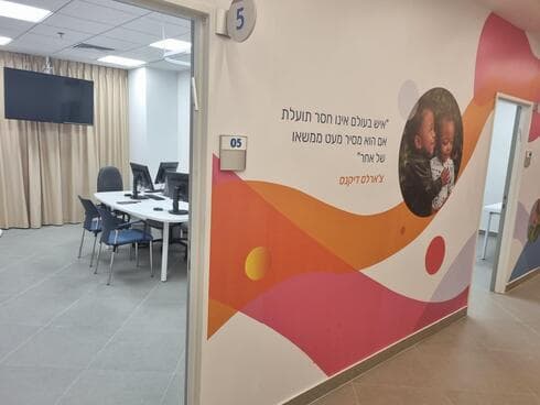 חנוכת המרכז החדש