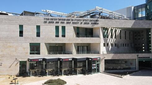 חנוכת מבנה