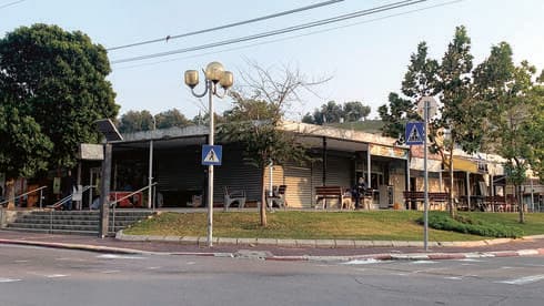 שכונת ג'סי כהן