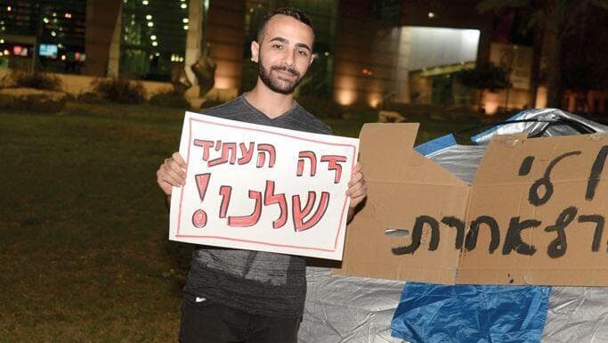 לידור טובול: "המצב מאוד חורה לי כי גם אני עוד שנייה סטודנט וכמו שזה פוגע כרגע בחברים שלי עוד רגע זה גם יפגע בי" (צילום: הרצל יוסף) לידור טובול: "המצב מאוד חורה לי כי גם אני עוד שנייה סטודנט וכמו שזה פוגע כרגע בחברים שלי עוד רגע זה גם יפגע בי"