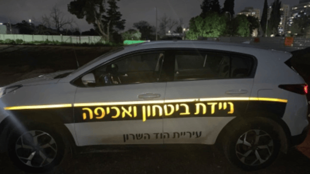 ניידת הסיור העירוני ניידת הסיור העירוני
