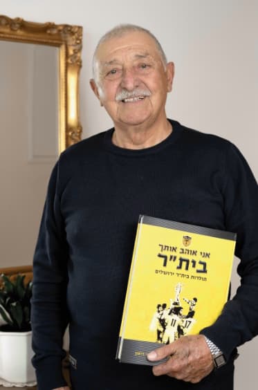 ד"ר גילר. "זה קצת מוזר שלבית"ר יש מספיק אוהדים אבל אין מספיק כסף" (צילום: יואב דודקביץ') ד"ר גילר. "זה קצת מוזר שלבית"ר יש מספיק אוהדים אבל אין מספיק כסף"