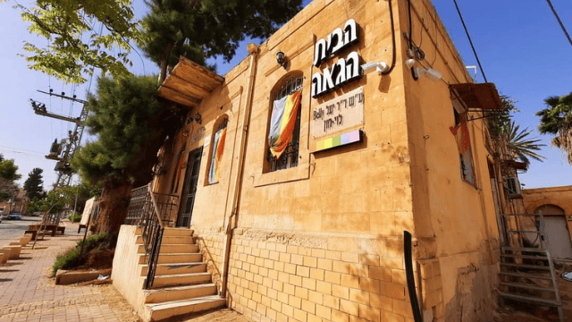 הבית הגאה ברחוב סמילנסקי