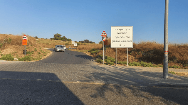 כביש המחאה