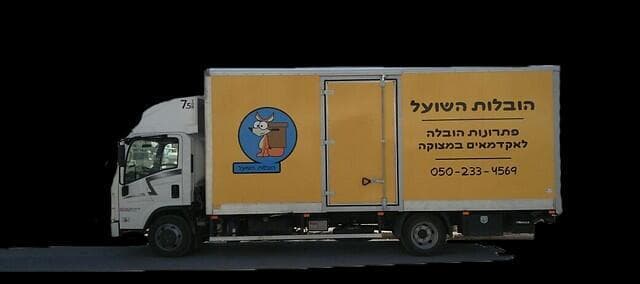 הובלות השועל