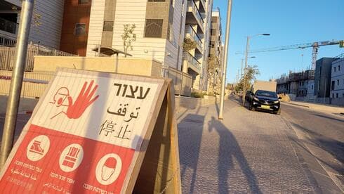 "משלמים אגרת ביטחון". שכונת מורשת, השבוע