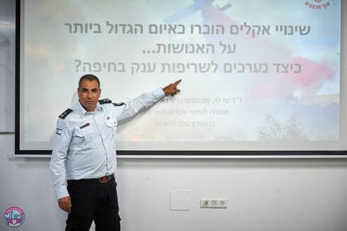 ד"ר שי לוי 