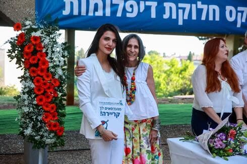יש דיפלומה