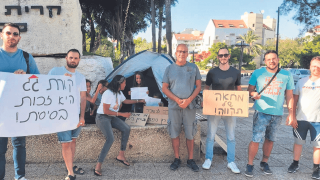 המחאה בקרית ספיר המחאה בקרית ספיר