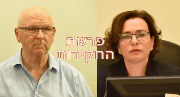 עינת קליש ויהודה ברלב
