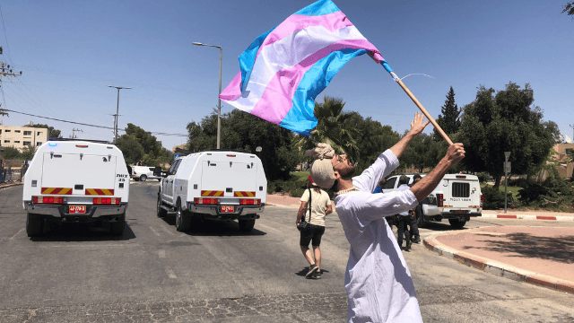 מצעד הגאווה במצפה רמון 2022