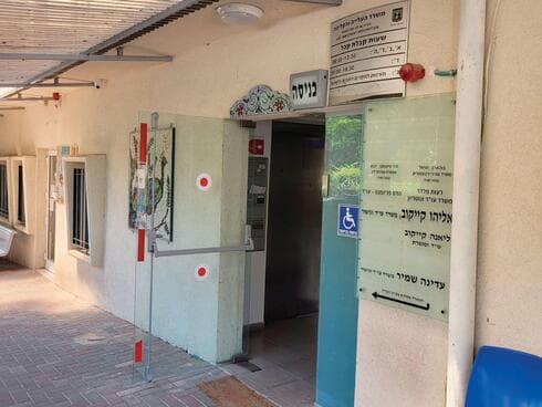 מרכז הקליטה ברחובות. "חשש לשירות לא הולם"