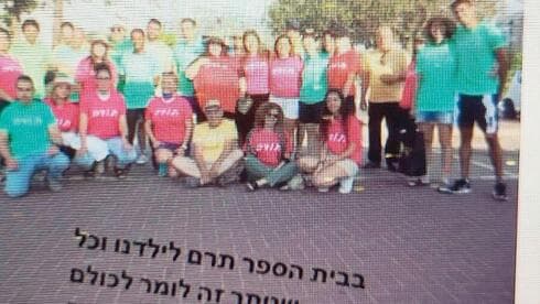 צילום מתוך סרטון תודה למורים