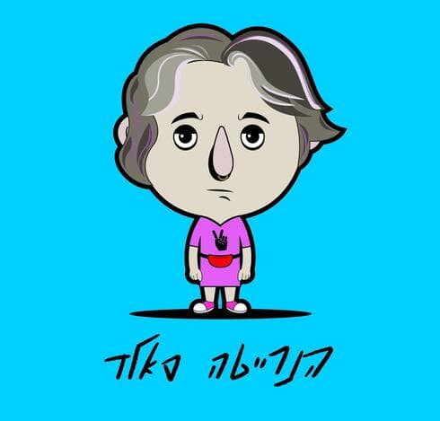 "על הדרך", מתוך המשחק של גאיה גרינברג (באדיבות המכון הטכנולוגי חולון ) "על הדרך", מתוך המשחק של גאיה גרינברג