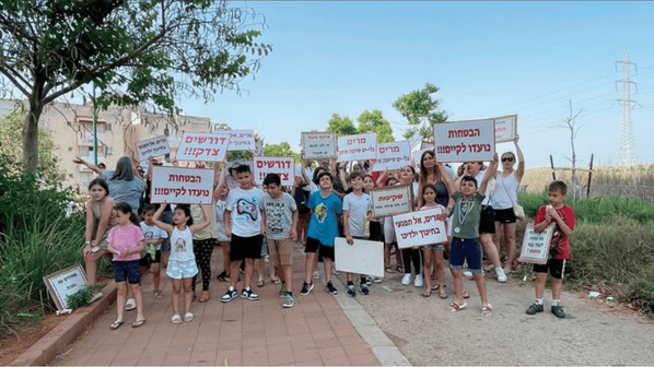 ההפגנה האחרונה נגד סגירת שז"ר 