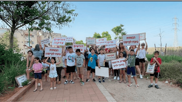 ההפגנה האחרונה נגד סגירת שז"ר 