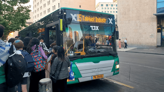 צפיפות בלתי נסבלת 