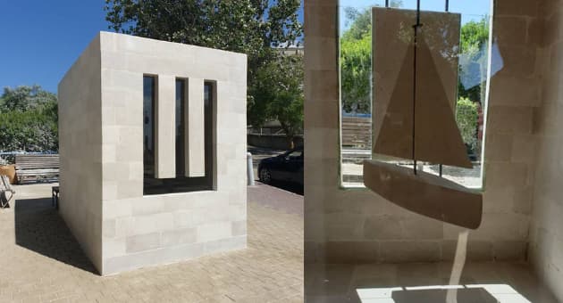 הפסל "שם" באוניברסיטת חיפה