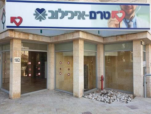 סניף טרם פתח תקוה