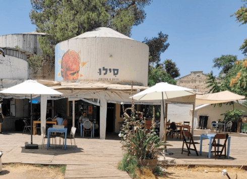 בית הקפה סילו