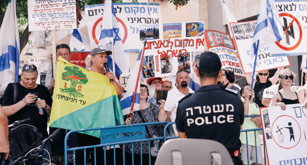 הפגנה אנטי נאצית שנערכה בתל אביב 