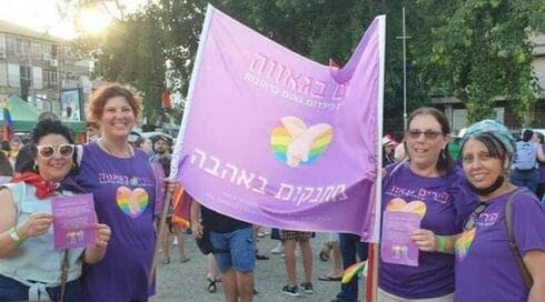 מצעד הגאווה ברחובות